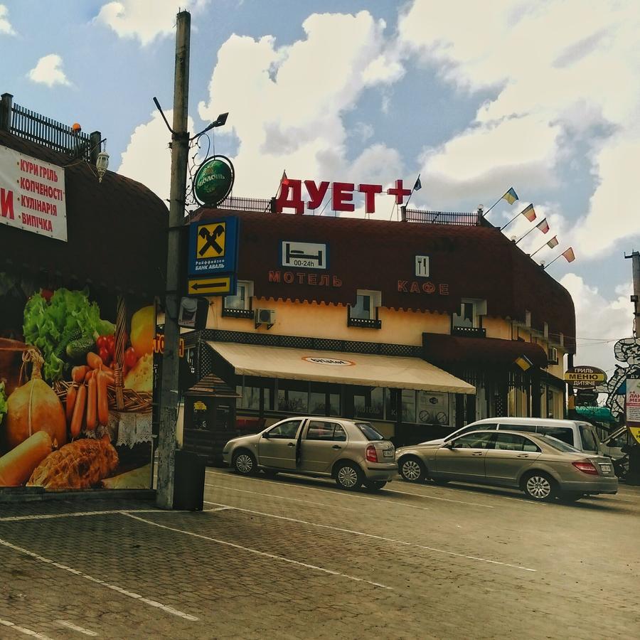 Duet * Voytovtsy